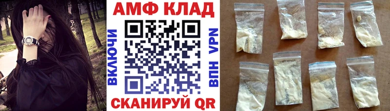 что такое   Тогучин  Амфетамин VHQ 