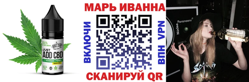 Еда ТГК марихуана Тогучин