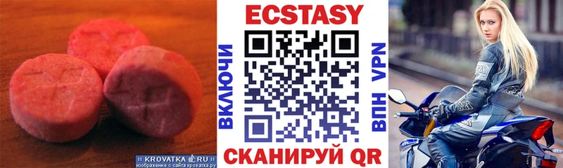 ЭКСТАЗИ VHQ Тогучин