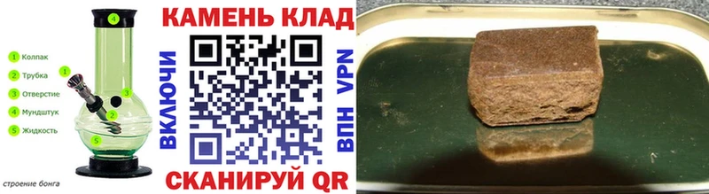 что такое   Тогучин  даркнет как зайти  ГАШ Cannabis 