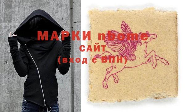 мяу мяу мука Богородск