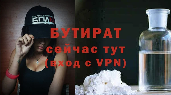 мяу мяу мука Богородск