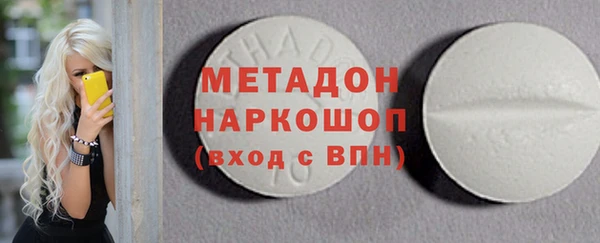 наркотики Семёнов