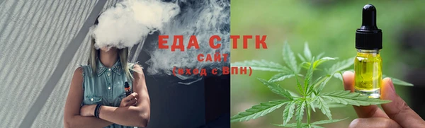 мяу мяу мука Богородск
