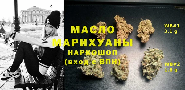 кокаин премиум Семилуки