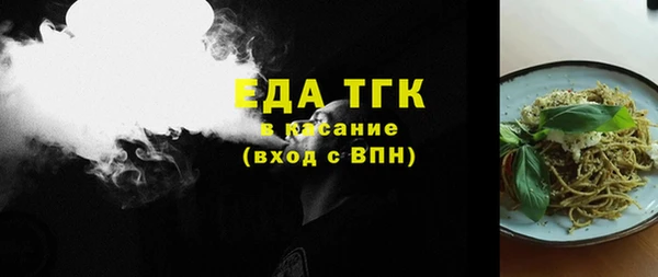 мяу мяу мука Богородск