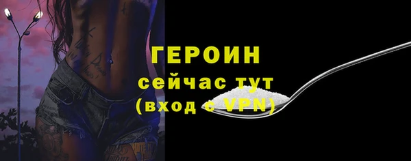 мяу мяу мука Богородск