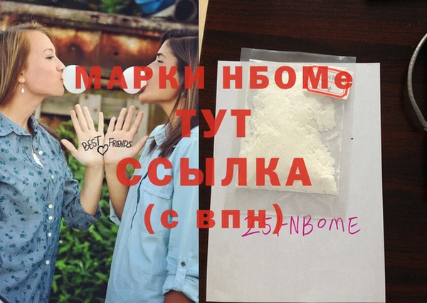 мяу мяу мука Богородск