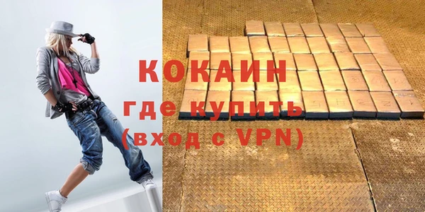 мяу мяу мука Богородск