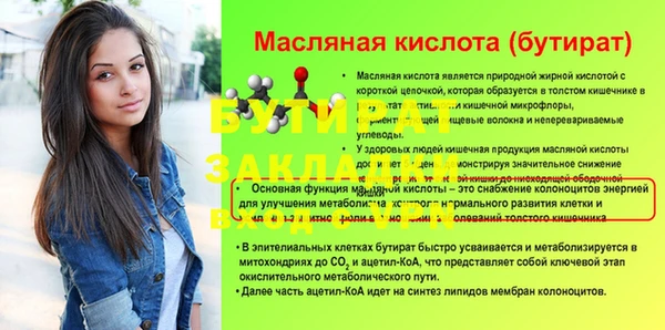 мяу мяу мука Богородск