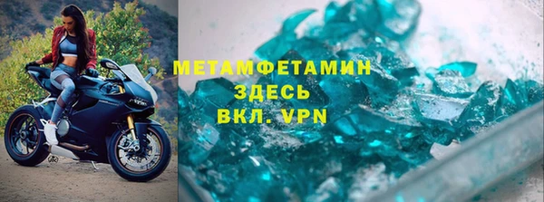 мяу мяу мука Богородск