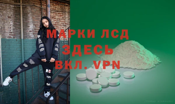 мяу мяу мука Богородск