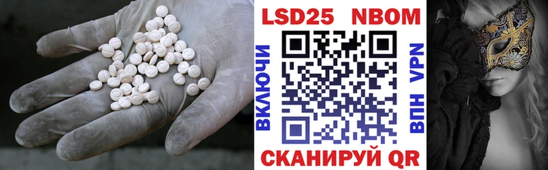 KRAKEN как войти  цена наркотик  Тогучин  LSD-25 экстази кислота 