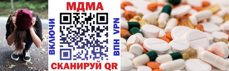МДМА молли  Тогучин 