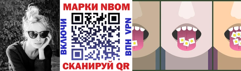 ссылка на мегу маркетплейс  цены   Тогучин  Марки N-bome 1,5мг 