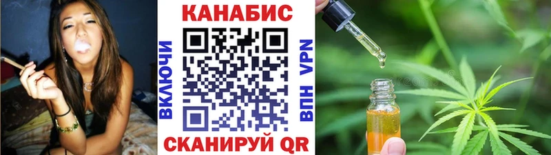 где найти наркотики Тогучин Канабис план